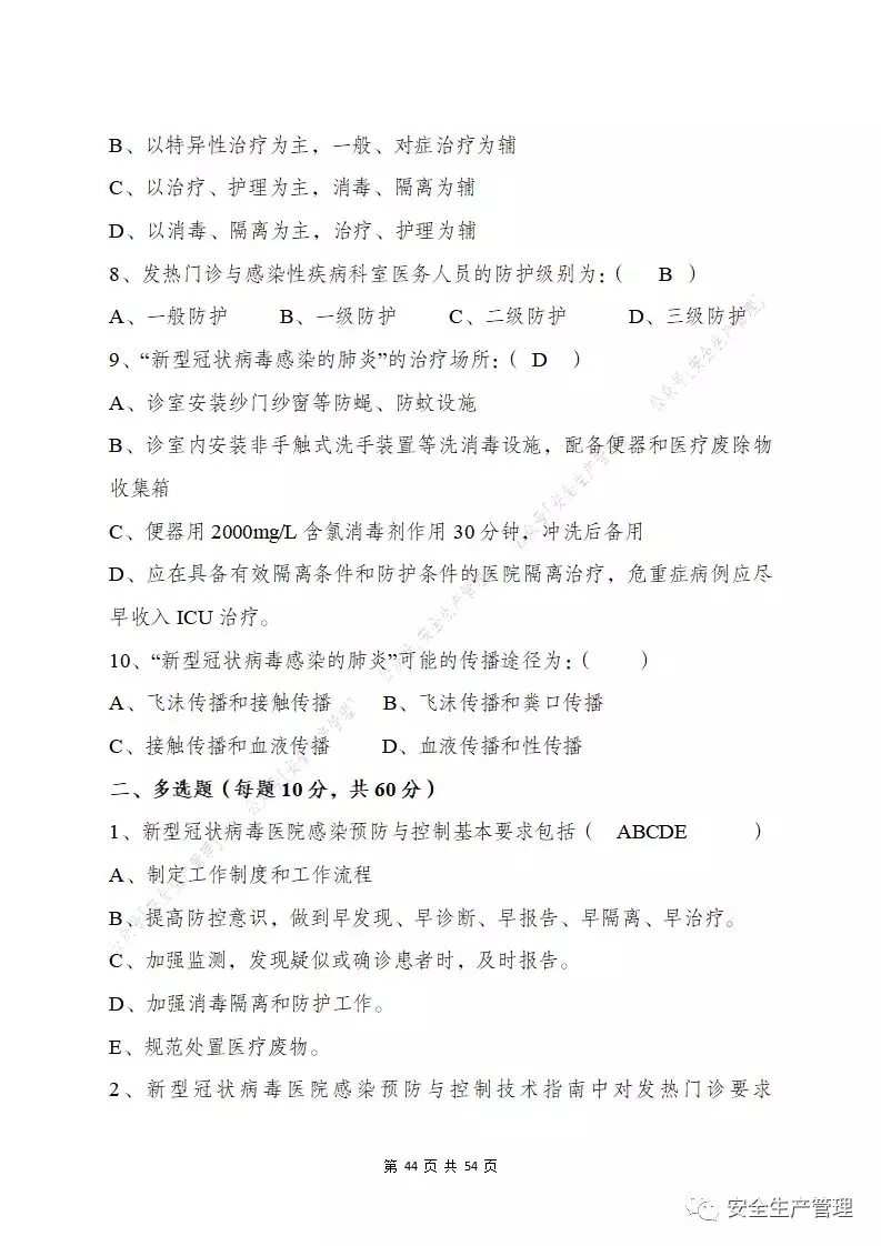 44.webp