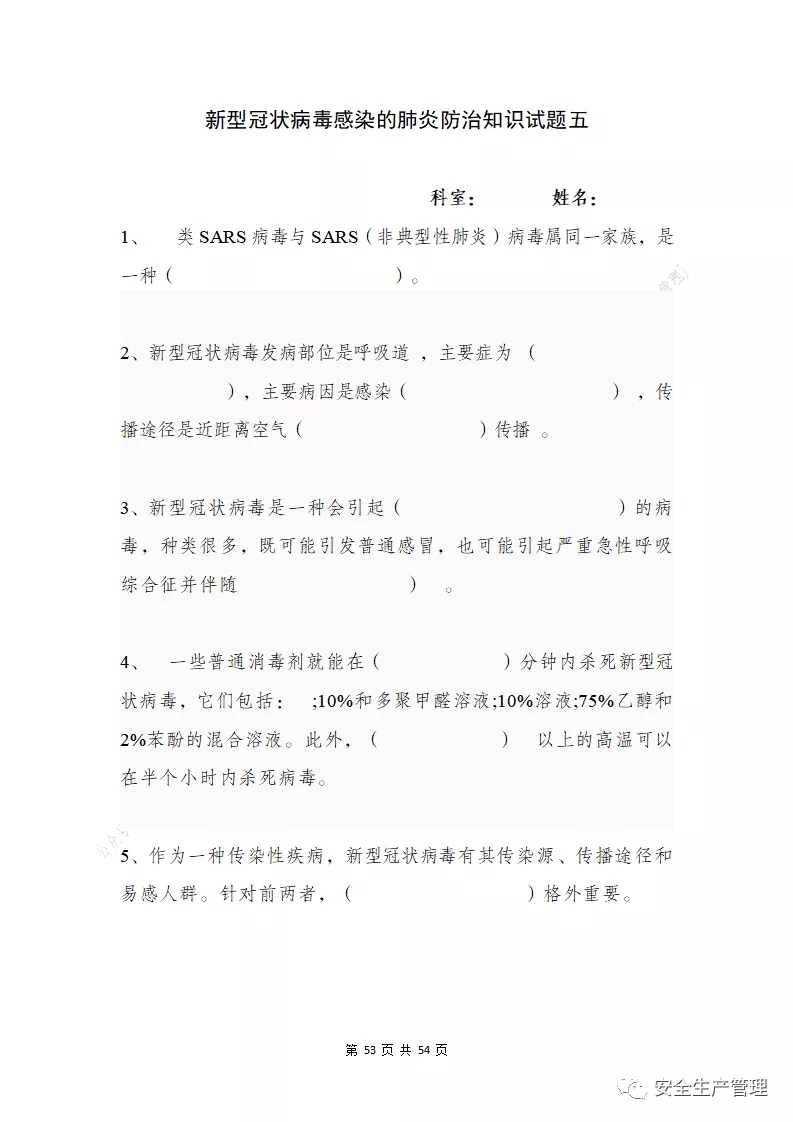 53.webp