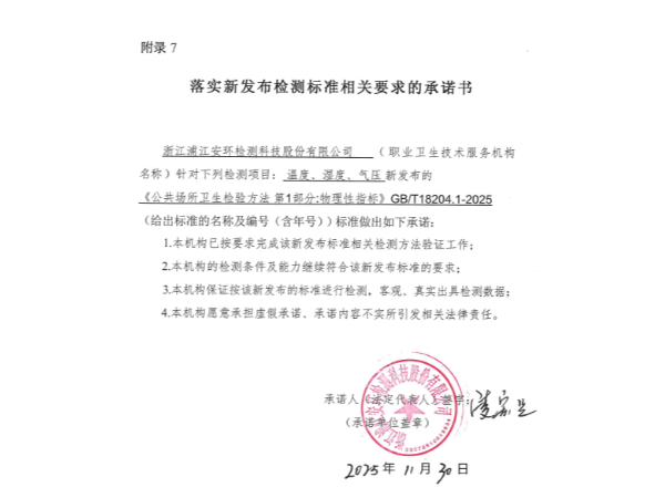 承諾書(shū)
